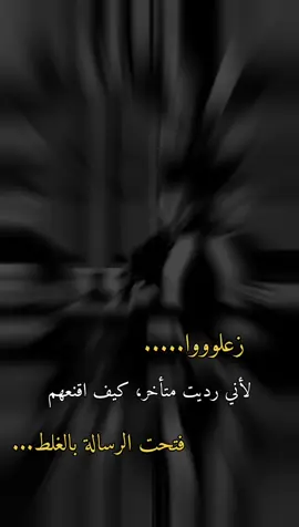 كيف اقنعهم، ماكان بدي رد اساسااااا. 🙂🌚👑👍🏻👌🏻🖤🤍🤣