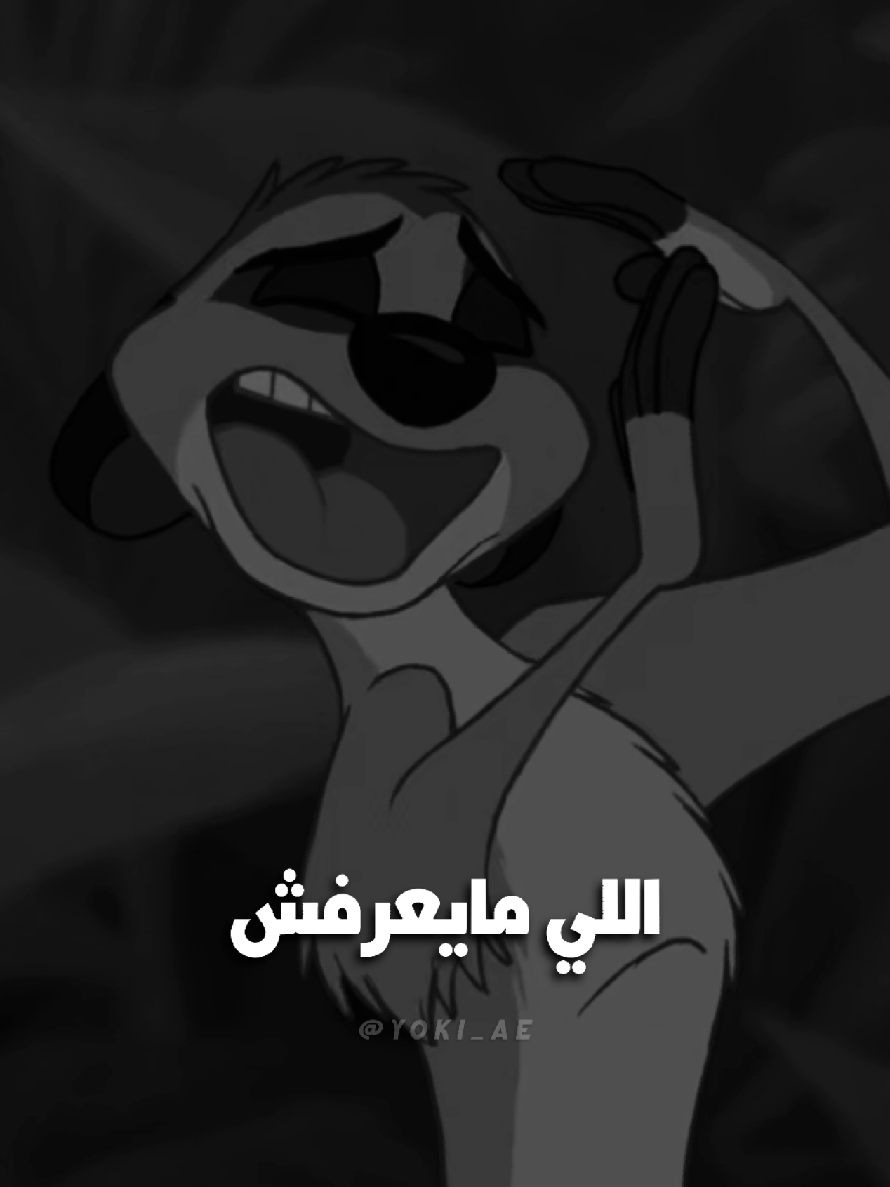 غلّي نفسك، وارفع راسك. مفيش حد أحسن منّك.
