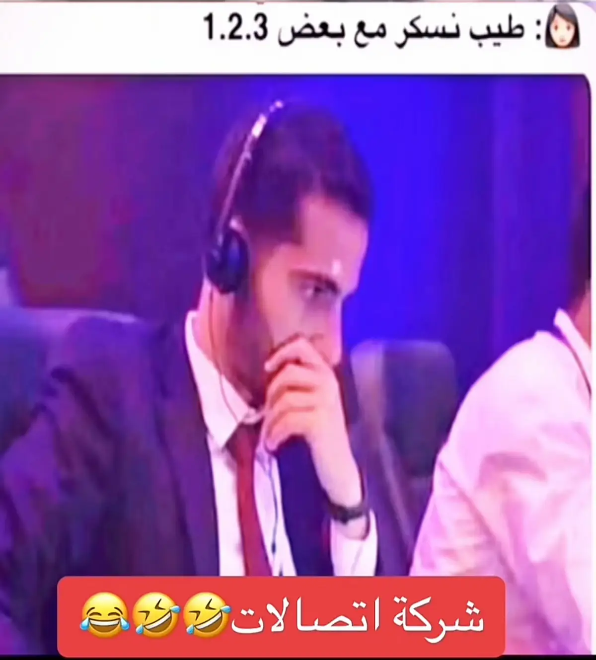 #مالي_خلق_احط_هاشتاق #الشعب_الصيني_ماله_حل😂😂😂 