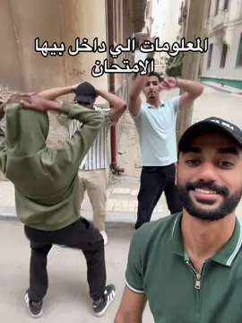 تم تعبئة المادة بنجاح     #fffffffffffyyyyyyyyyyypppppppppppp #fyp #egypt #alexandria #ثانوية_عامة #كلية @عَـبـدْالمَـالِـكْ @زيـَاد💤 @ZnG ElBald 
