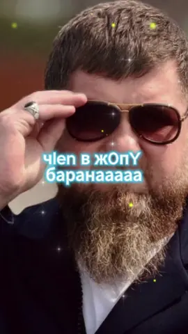 SoundCloud- Chechen Rap , всем слушать #rap 
