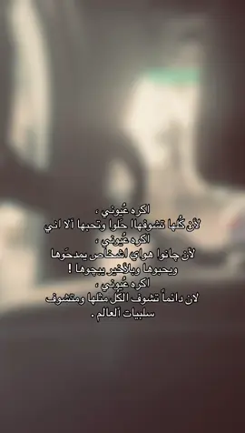 فولوو!  😔  #fypシ゚ 