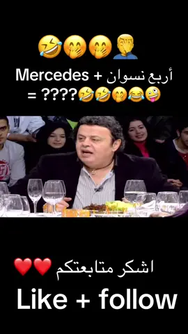 🤣🤣🤣🤣🤣🤣🤣🤣🤣🤣🤣#نكت_عالماشي #نكت_مضحكة #ضحك #الشعب_الصيني_ماله_حل😂😂 #f #funnyvideos #fyppppppppppppppppppppppp #fy #fypシ゚ #foryoupage #foryou #viral 
