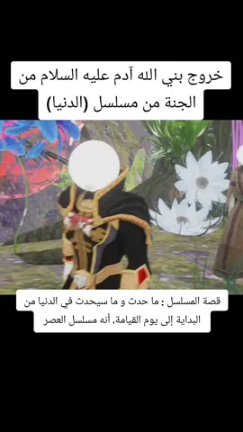 #قصة #fyp #التاريخ #العالم 