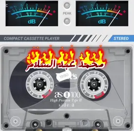 #محمود_العامري #محمودالعامري_عمارالرجوبي_ماجدالهلالي #الموصل_دهوك_اربيل_بغداد_كركوك #الحويجه_دار_العز #ديرالزور #سوريا_تركيا_العراق_السعودية_الكويت #حسين_الدوسكي 