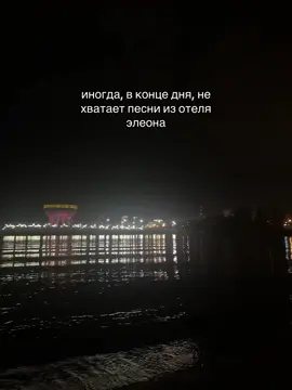 #казань #отельэлеон #рек #рекомендации 