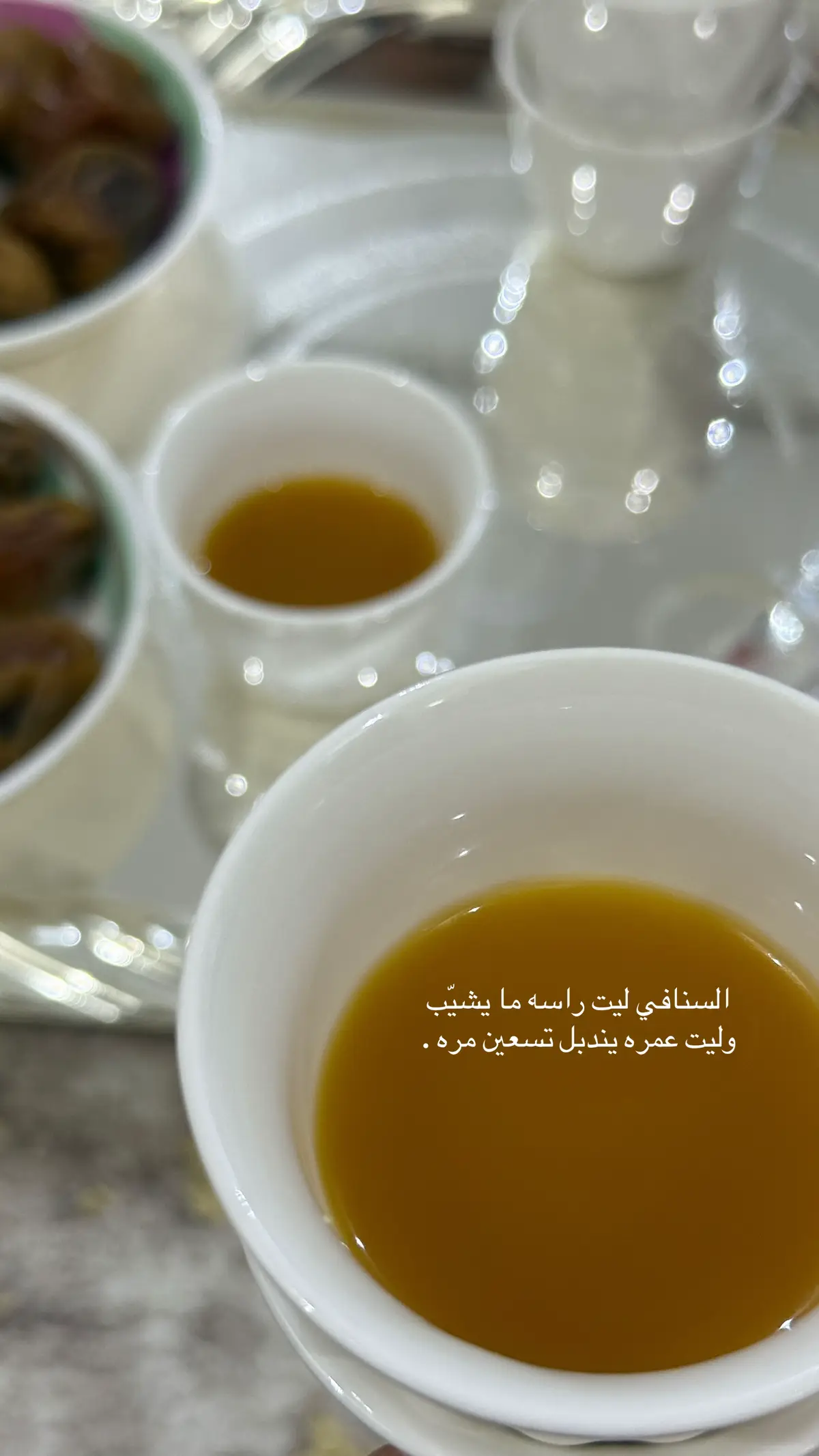 #اكسبلور #اكسبلوررررررر #fypシ゚viral #your_coffee #capcut 