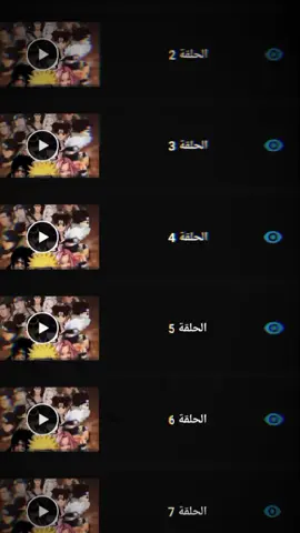 #CapCut  الوداع لانمي ناروتو احلى ايام ✨🥹#bdtiktokofficial #foryoupa #music #unfrezzmyaccount 
