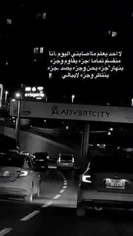 #تعبانه_من_كل_دنيا💔 #متابعه_ولايك_واكسبلور_احبكم #مالي_خلق_احط_هاشتاقات #اسطنبول🇹🇷_تركيا 