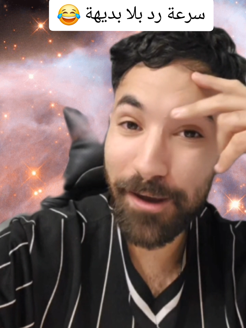 سرعة رد بلا بديهة 😂 @فاروق المغربي  #فاروق_المغربي #اكسبلور #فاروق 