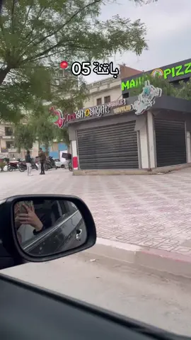 #شاوية_بنت_الاوراس_العالي_ناس_باتنة #شاوية_احرار_بانوو_هنا😍 #شاويات_الجزائر #باتنة #batna #batna05_chawiya🇩🇿💪 #شاويات_الجزائر #تصويري📸 #reels 