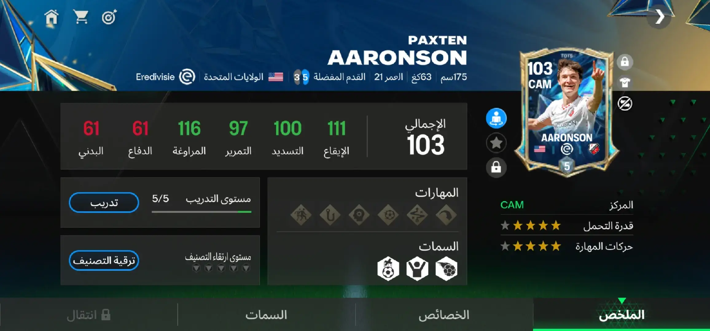 محمود_الجبلي# #tiktokarab #ti̇ktok  مشاهدات# #متابعه 