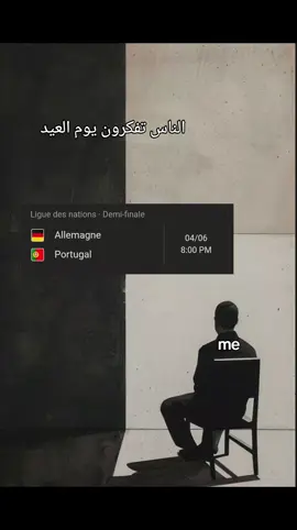 🤍🙂الناس تفكرون يوم العيد
