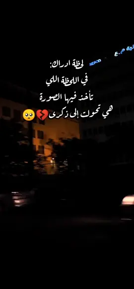 #تصويري_احترافي_الاجواء #عمان_الاردن #🇯🇴 