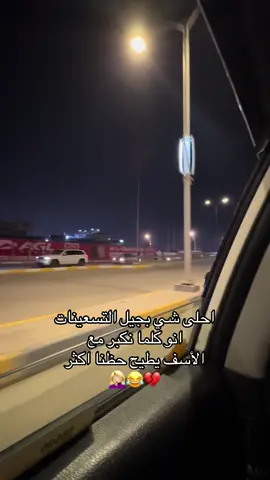 #شعب_الصيني_ماله_حل😂 