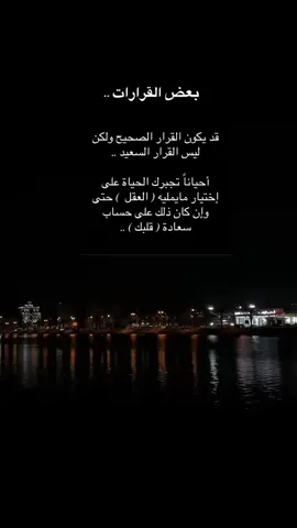 اللهم بيوتًا في الفردُوس مُتجاورة ‏مع جميع أهلنا ومن نُحب .