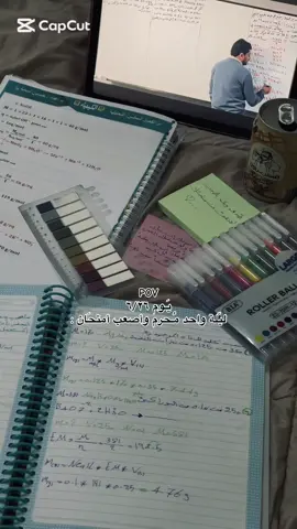 💔💔. #سادسيون #هاشم #هاشم_الغرباوي #دفعة2025 #pppppppppppppppp #السادس #اكسبلور 