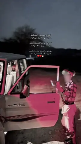 زينن حظۿ زينن حظۿ من قناها👌🏻😮‍💨#جديدي🤩💛 #الغايل_تهامه_قحطان #تصميم_فيديوهات🎶🎤🎬 #مالي_خلق_احط_هاشتاقات #ليكاتكم_وضفاتكم #الشعب_الصيني_ماله_حل😂😂 