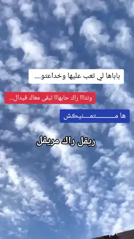 #شعب_الصيني_ماله_حل😂😂 