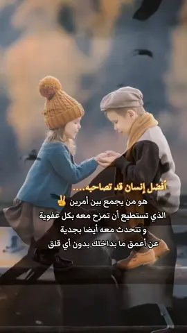 ‏خواطر تلامس القلب # اقتباسات _عبارات_خواطر #للعقول الراقيه#تصميمي #CapCut 