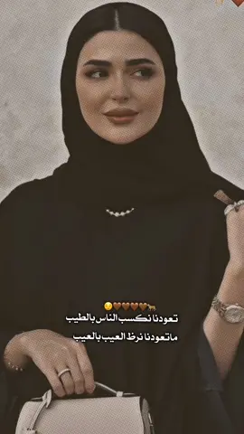 #عباراتكم_الفخمه📿📌 #شعبانيه #اكسبلورexplore #tiktok 