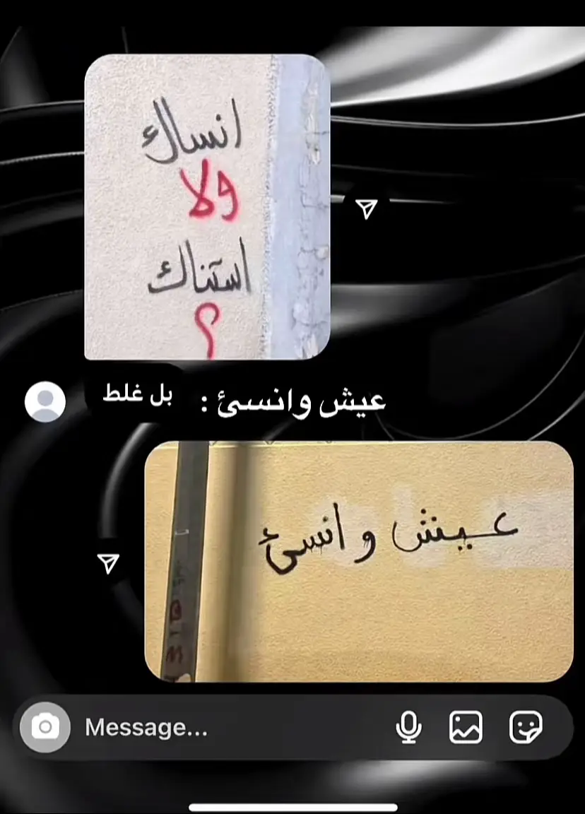 #فضل_شاكر #معقول_انساك_معقول #foryou #fyp #foryoupage #viral #tiktok 
