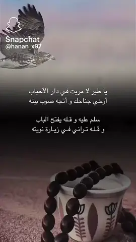 #الشمريهہ 