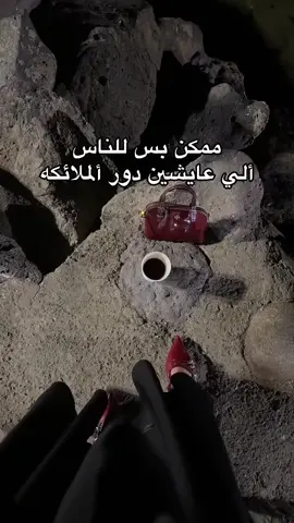 اي والله مسوين كلش زحمه 😂 #اكسبلور #اكسبلورر #اكسبلورexplore❥🕊 #العراق_السعوديه_الاردن_الخليج_فلسطين #تصميم_فيديوهات🎶🎤🎬 #اكسبلور_تيك_توك #اكسبلورexplore 