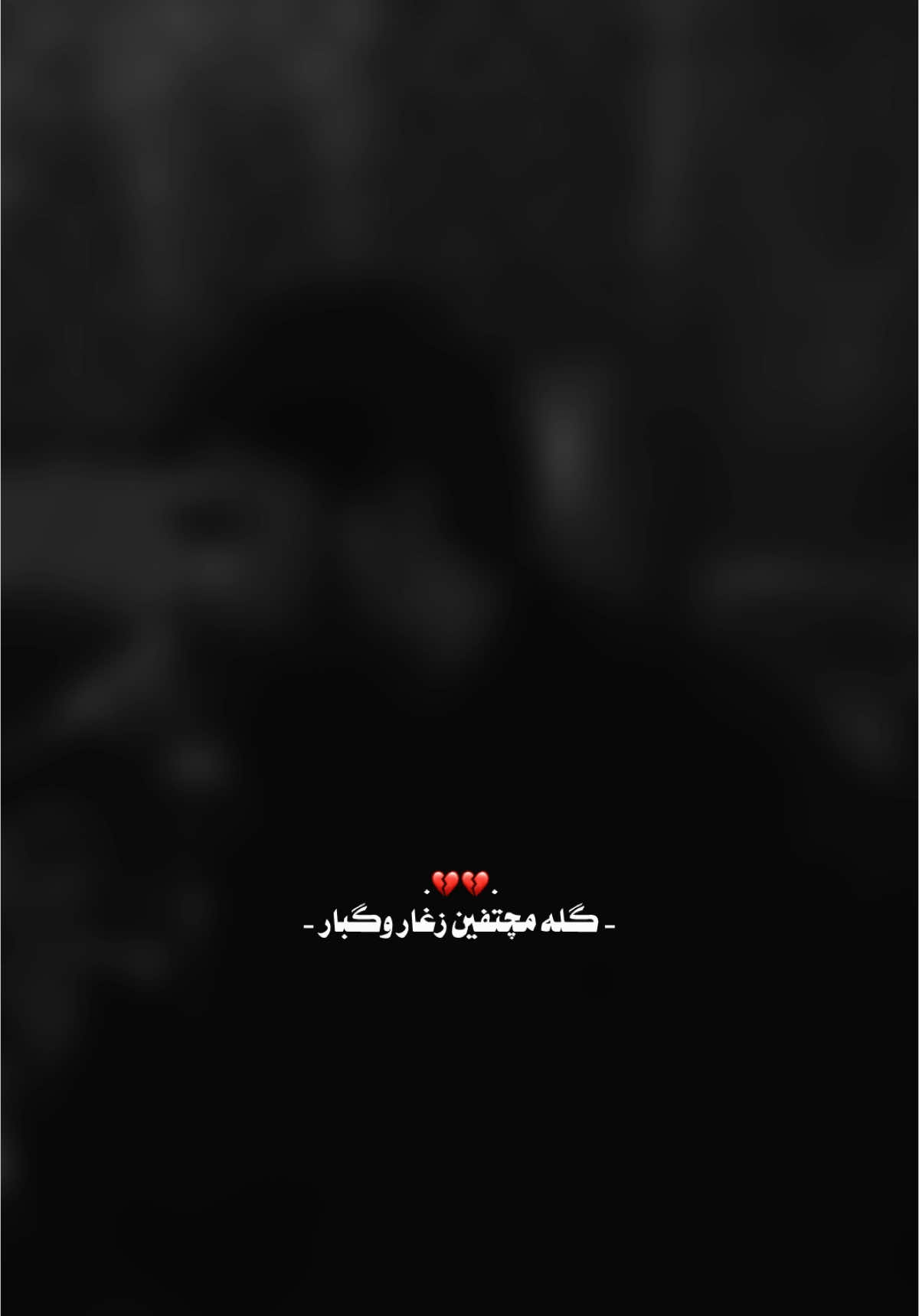 اخر ساعة هاي 💔........ #حُسين_اللامي #سيد_فاقد_الموسوي #اكسبلورexplore #ميسان #العمارة #حمدان_الشاكري 