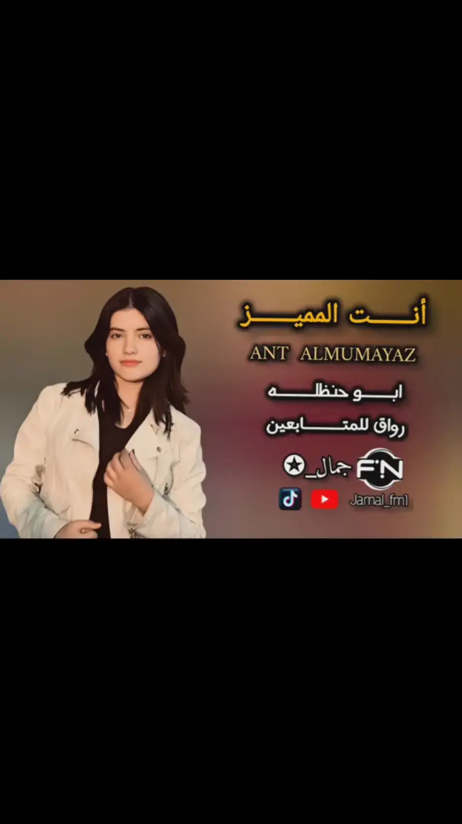 #ابو_حنضله🎶❤️ 