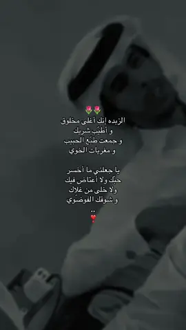 #صالح_النشيرا ❣️
