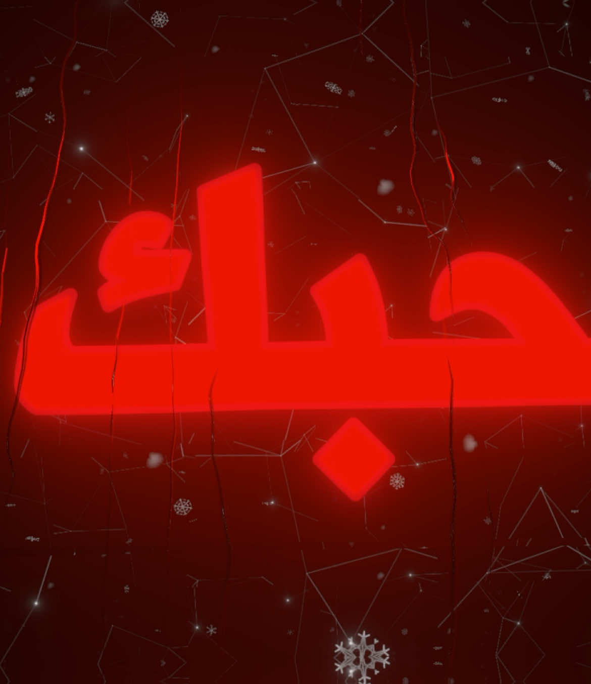 رحت وخلاص! #اغاني_عراقيه #عراقي #اكسبلورexplore #عراقي_مسرع💥 #خالد_الحنين #irrrl2 