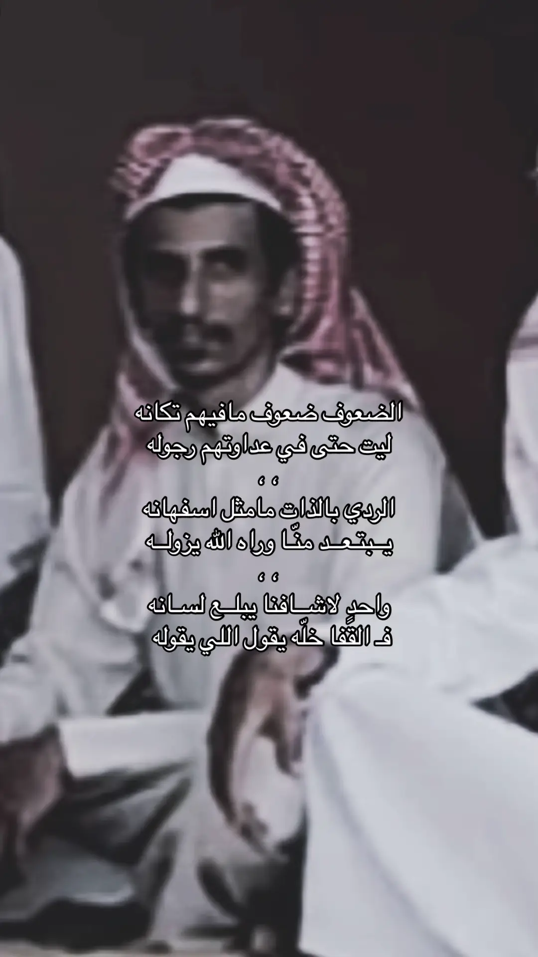 #جابر_النشيرا #قصيد #tiktok 