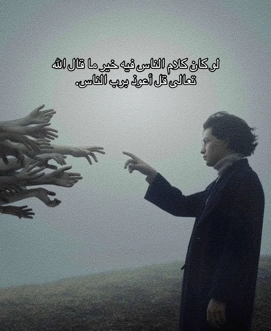 #fyp #اكسبلورexplore #اقتباسات #saodiarabia🇸🇦 #عبارات #ppppppppppppppppppppppp #you #you 