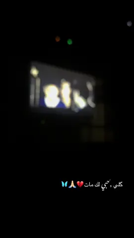 ختارو أغنية نسويها 💔✨🦋