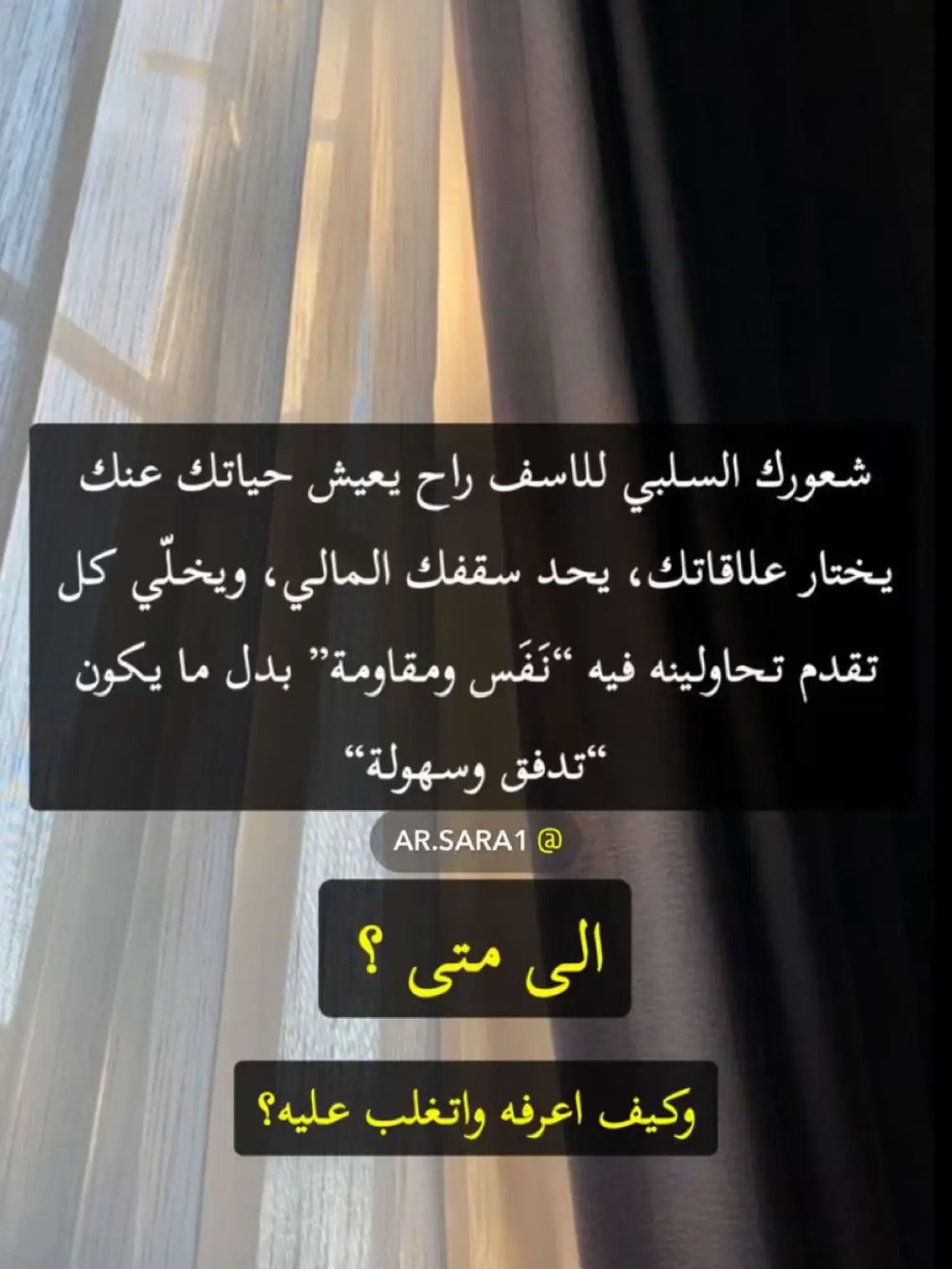#explore #tiktok #fy #you #التنمية_البشرية_وتطوير_الذات 