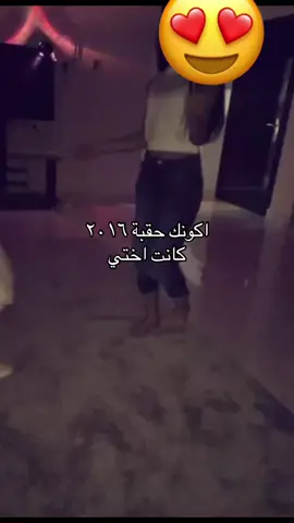 قبل لعنة الوعي🤣🤣🤣#explore 