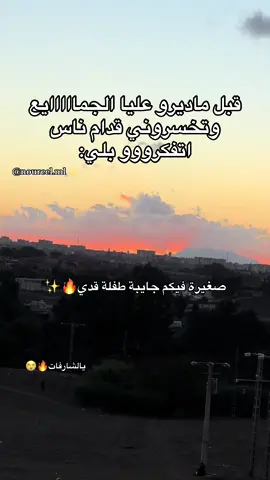 #foryoupage #explore #fyp #trendingvideo #الشعب_الصيني_ماله_حل😂😂 #شعب_الصيني_ماله_حل😂😂 #explore 
