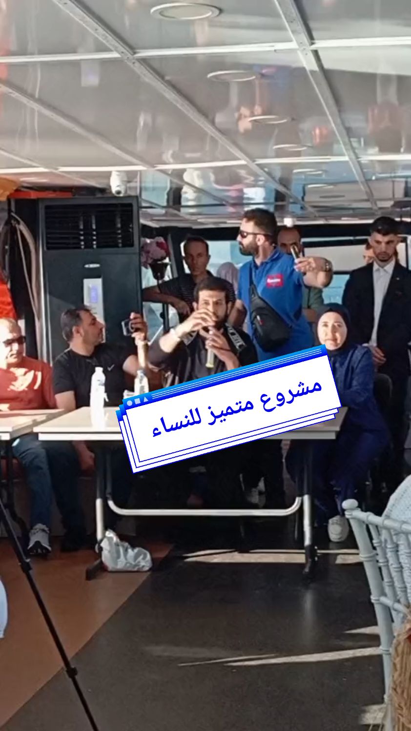 مشروع متميز للنساء #اعمل_بحد_لتحقيق_هدفك #بصمة_الابداع_العالمي #سوريا #دمشق #دمشق_حلب_حمص_حماة_طرطوس_الاذقية #لبنان #بيروت_لبنان #طرابلس_لبنان #تركيا #غازي_عنتاب #انقرة #اسطنبول #اضنة #انقرة #فرانسا #بلجيكا #المانيا #اسبانيا #fyp #fouryou #vira #viral