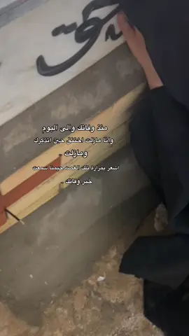 #اكسبلورexplore #النجف_الاشرف #مقبرة_وادي_السلام_النجف #fyp #الاب #مقبرة #النجف_الاشرف #مقبرة_وادي_السلام_النجف 