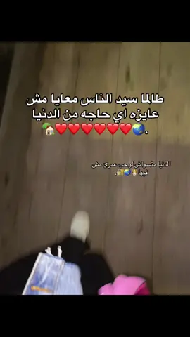 عيني مش بتشوف غيروووو🫵🏻🤴🏻🌏'#fypシ゚ #fyyyyyyyyyyyyyyyyyyy #foryoupage #الشعب_الصيني_ماله_حل😂😂 #explore #video #tik_tok #viralditiktok #fouryou #vairal #videoviral 