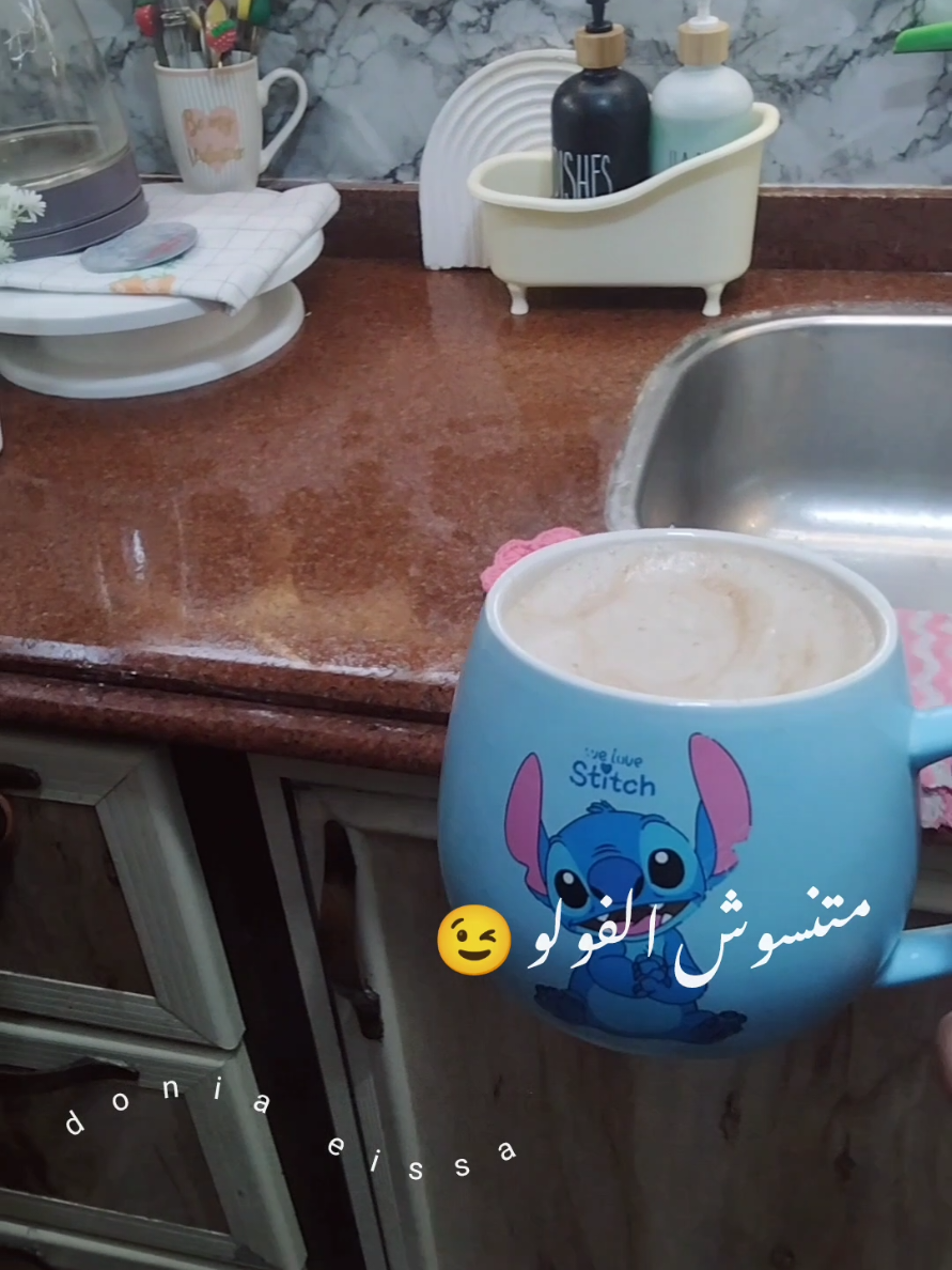 متنسوش الفولو 😉
