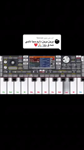 الرد على @Darvan' #viral #org 