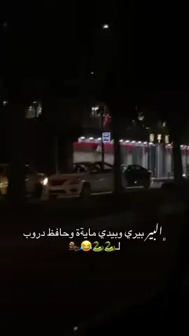 #اكسبلور_العراق_السعوديه_الاردن_ايران_الكويت_طق_لايكات_كومنت_يلاا💙 