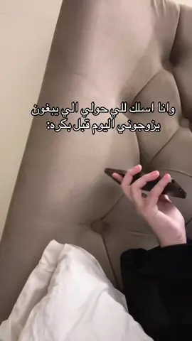 بذات صديقاتي😭😂🫳🏼