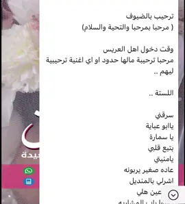 #اكسبلورexplore #اكسبلور_تيك_توك #مطربات_افراح #مطربات_جدة #explore #قاعات #قاعات_أفراح #قاعات_جده #قاعات_اعراس #قاعات_مكه 