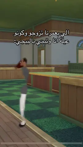 لا تنسو الفولو🩷#PUBGMOBILE #مواهب_ببجي_موبايل_العربية #ببجي_موبايل 