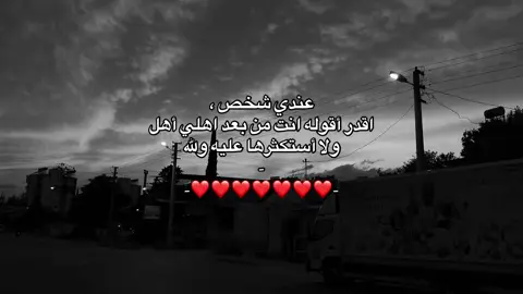 منشن ❤️. #fouryou #viral #حُب #اكسبلوررر #اكسبلوررر #explore #الشعب_الصيني_ماله_حل😂😂 