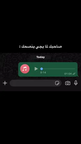 منشنله 😂💔#pyyyyyyyyyyyyyyyyyyyyyyyyyyyyyf #fypシ #ريكوردات_واتس 