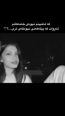 1:07am🤎♾️#fyp #fypシ゚viral🖤tiktok 
